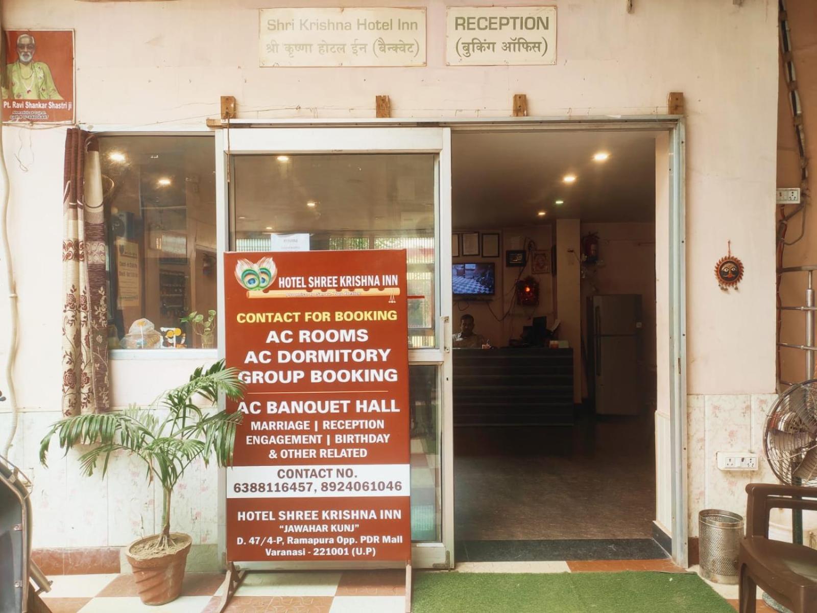 Shree Krishna Hotel Inn Varanasi Eksteriør bilde