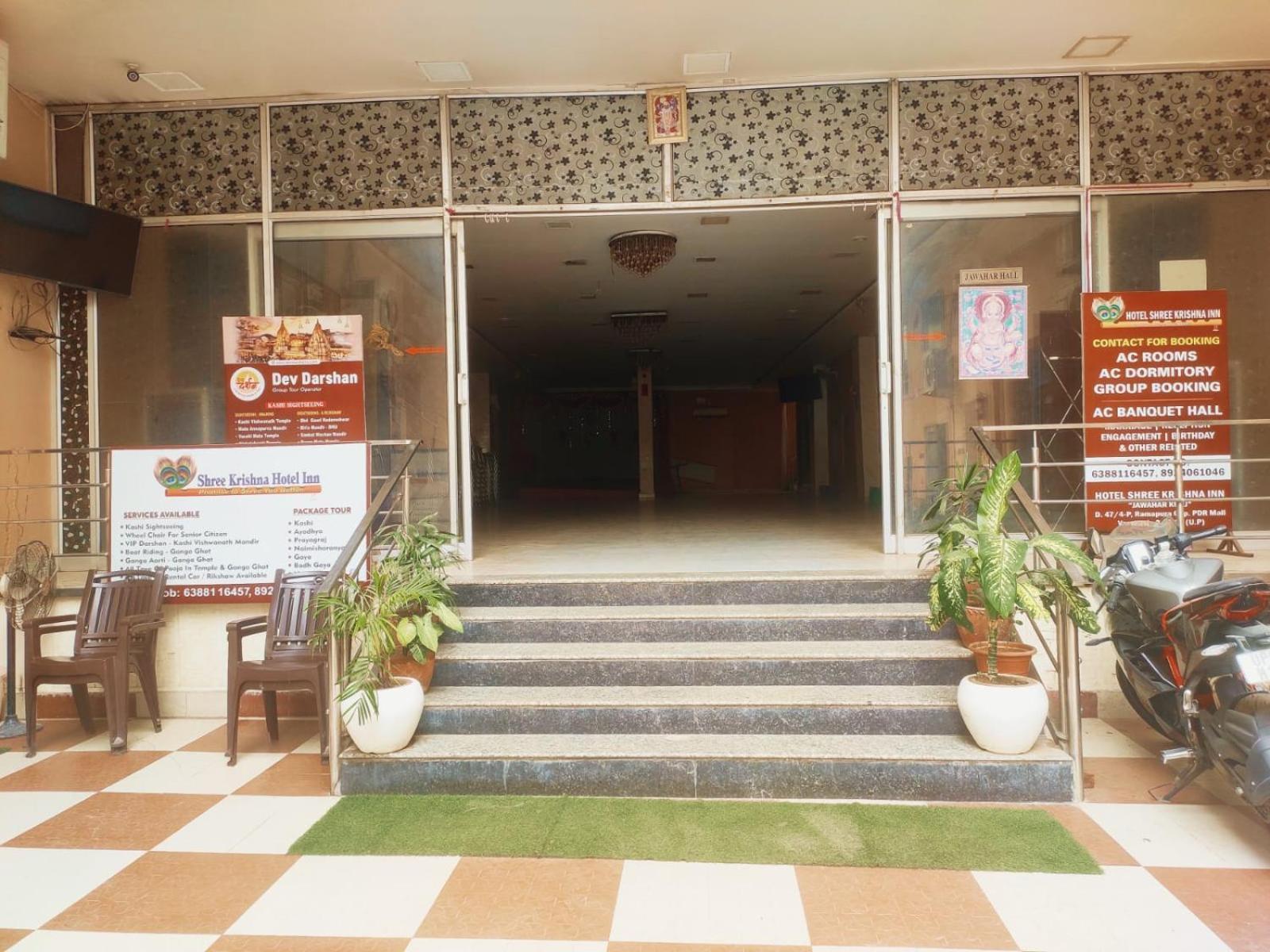 Shree Krishna Hotel Inn Varanasi Eksteriør bilde